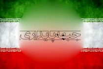 محصولی:جبهه پایداری نامزدی برای انتخابات ریاست جمهوری 96معرفی نکرده است