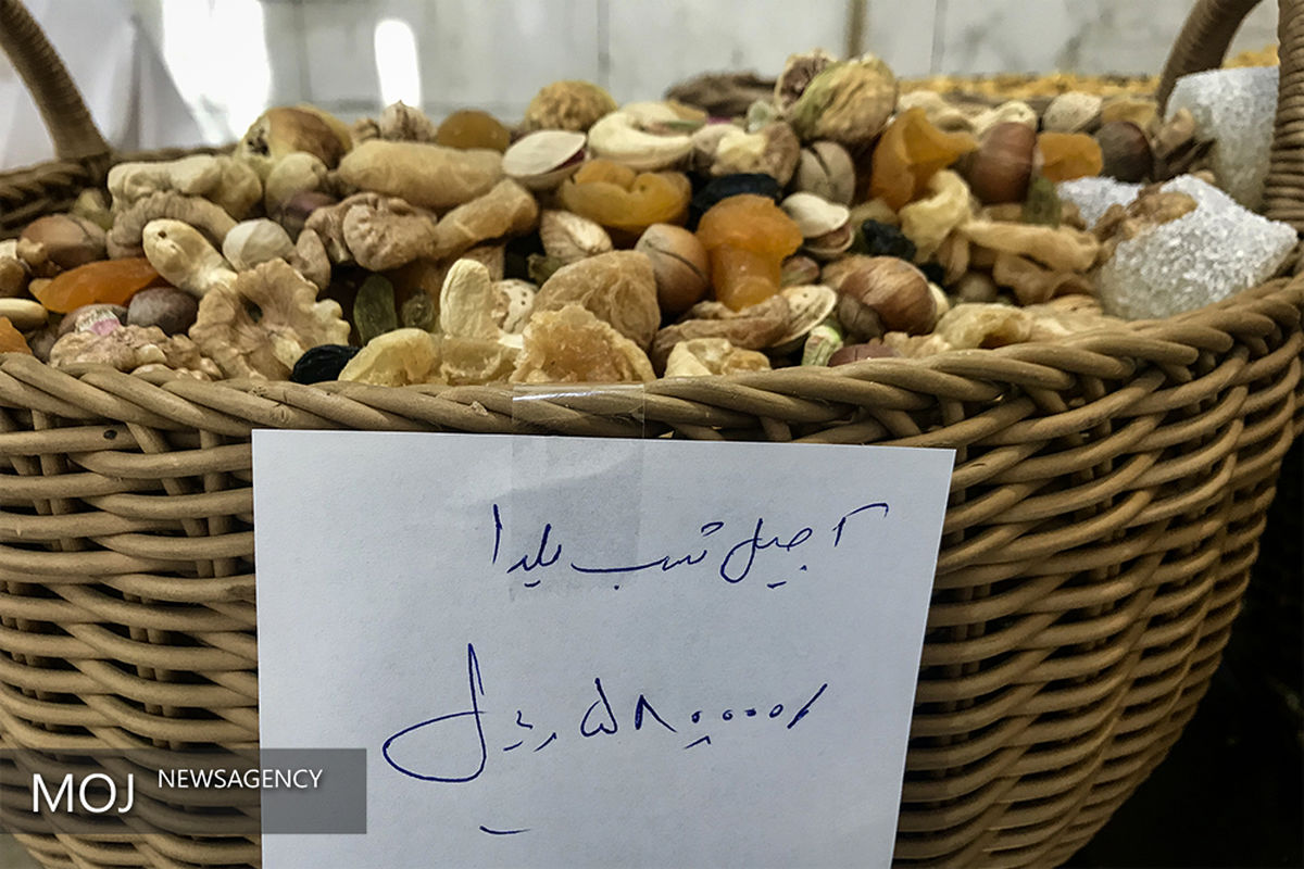 قیمت آجیل شب یلدا