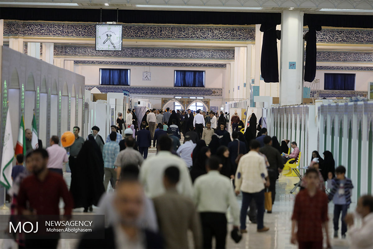 بیست و هفتمین نمایشگاه قرآن کریم