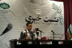 رضایی: تا پایان سال به 400 مجموعه ورزشی ارزان در تهران می‌رسیم