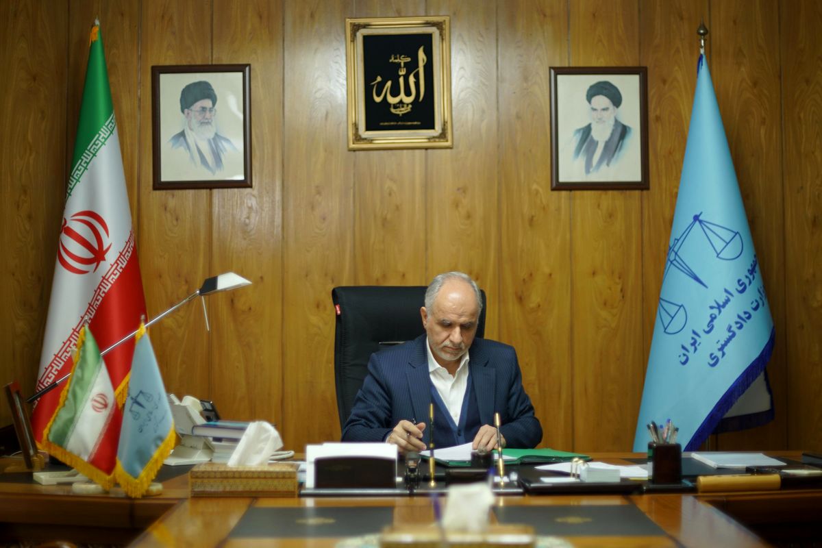 وزیر دادگستری