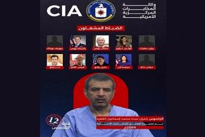 شبکه جاسوسی آمریکایی-اسرائیلی به خرابکاری در یمن اعتراف کرد