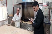 فعال شدن گروه های ویژه نظارتی کنترل نان در خراسان رضوی