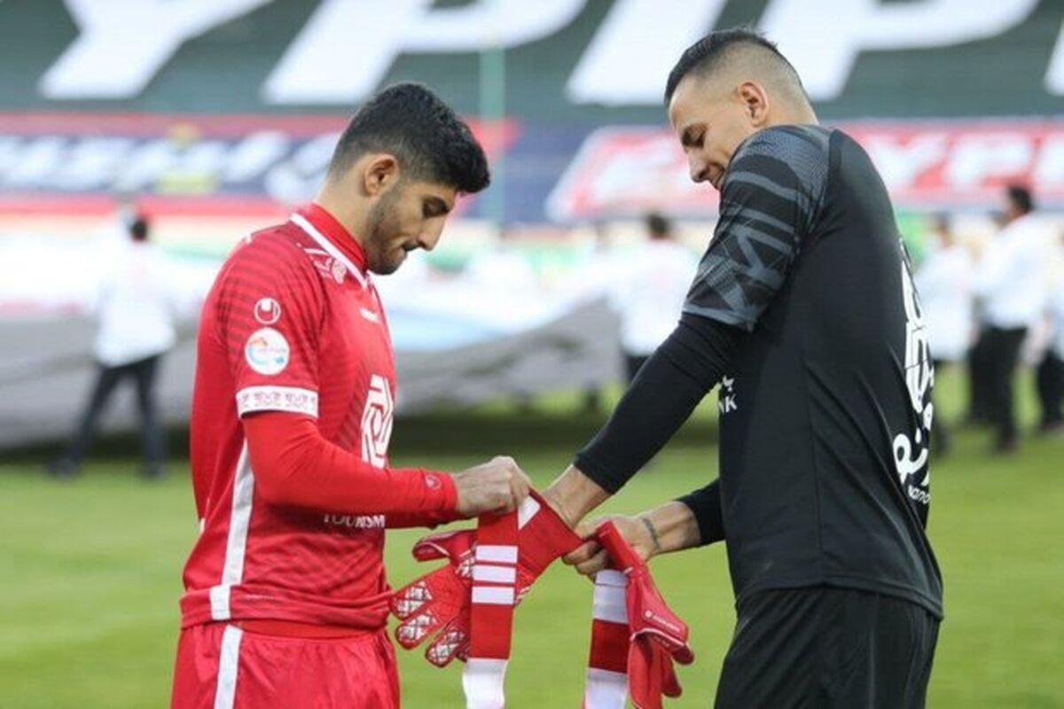 پرسپولیس