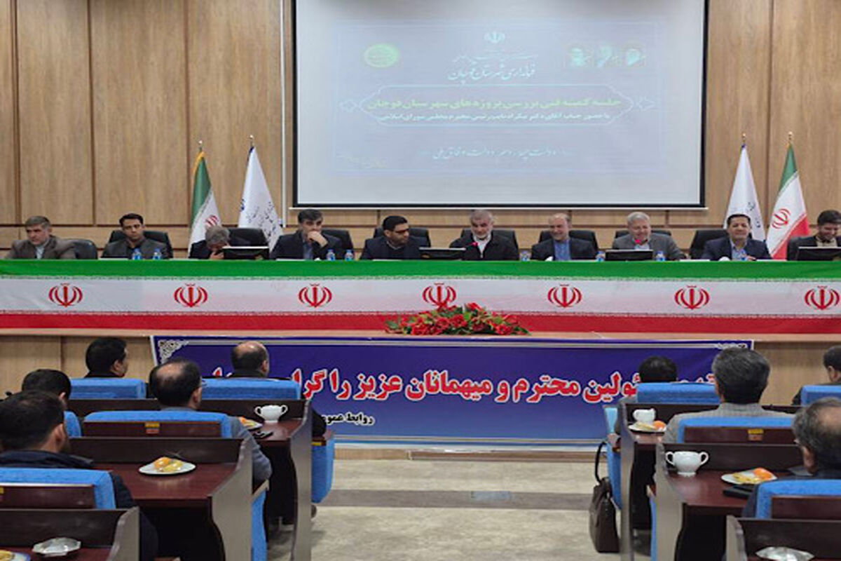 راهداری