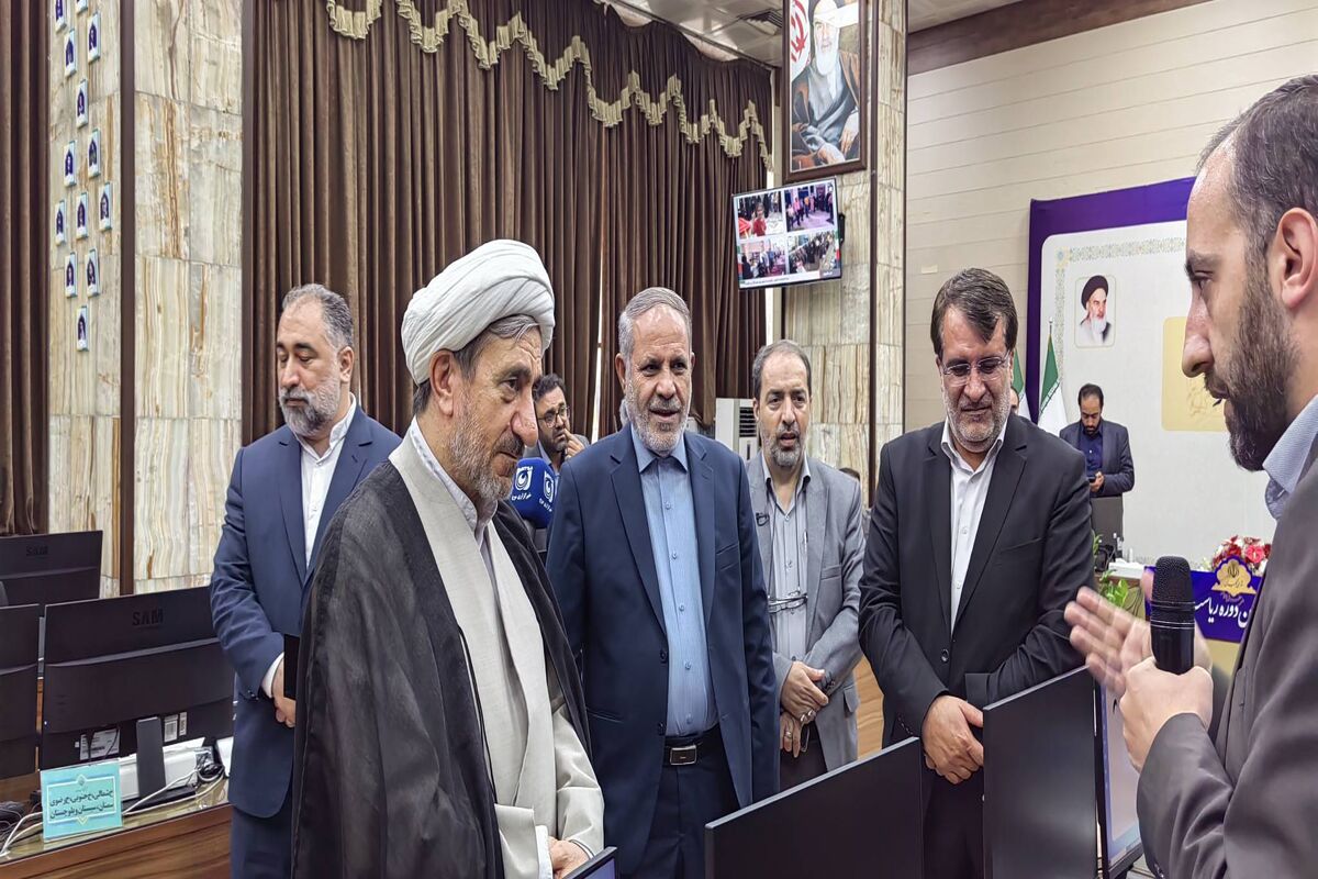 قوه قضائیه