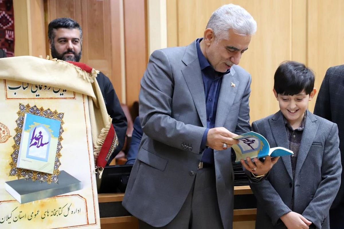 استاندار گیلان