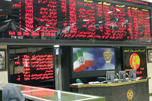 وضعیت بازار بورس در پایان معاملات