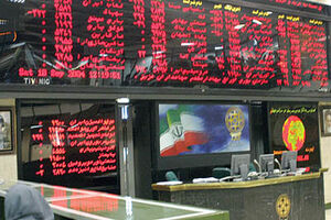 وضعیت بازار بورس در پایان معاملات