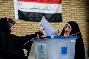برگزاری انتخابات پارلمانی عراق در اصفهان