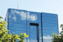 تحویل سکه های پیش فروش شده 17 اسفند فردا آغاز می شود