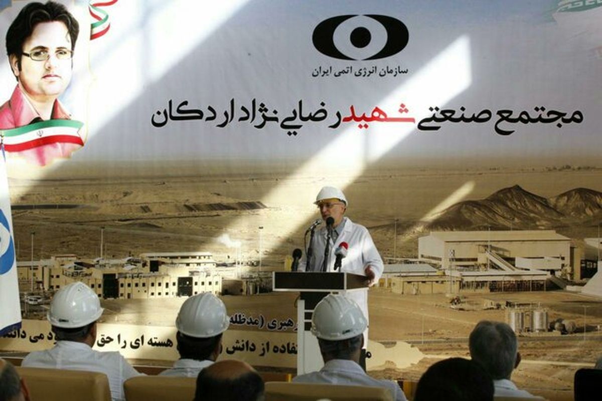 رییس سازمان انرژی اتمی