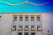 کوپن های الکترونیکی برای جلوگیری از انحراف منابع