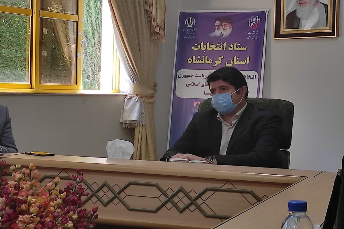 رییس کمیته فناوری اطلاعات ستاد انتخابات استان کرمانشاه