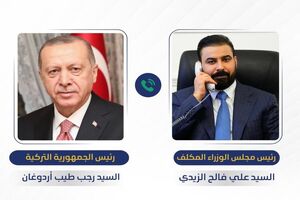نخست‌وزیر عراق به ترکیه دعوت شد