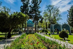 گرامیداشت روز ملی عطار نیشابوری