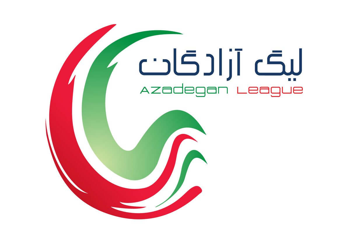 لیگ دسته اول فوتبال جام آزادگان