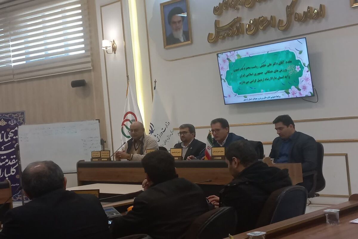مجمع انتخاباتی