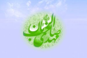 بیش از 2 میلیون ایرانی مزین به نام مبارک مهدی هستند