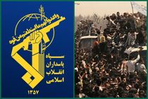هر تهدیدی را با قدرت در هم می‌کوبیم