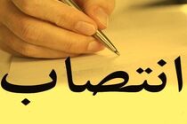 مدیرعامل سازمان منطقه آزاد کیش منصوب شد