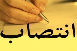 مصطفی کاظمی مشاور و مدیرکل دفتر شهردار تهران شد