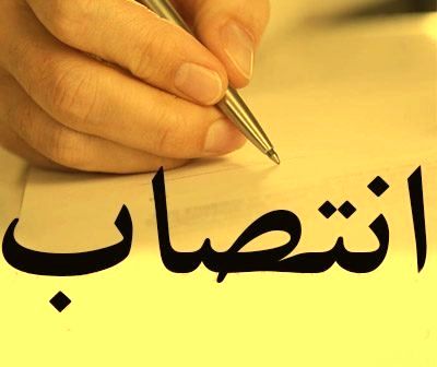 محمدتقی حلی ساز به سمت نماینده جمعیت هلال احمر ایران در عراق منصوب شد