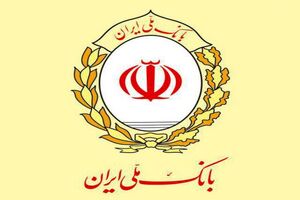 بانک ملی حدود 90 هزار فقره تسهیلات قرض الحسنه پرداخت کرد