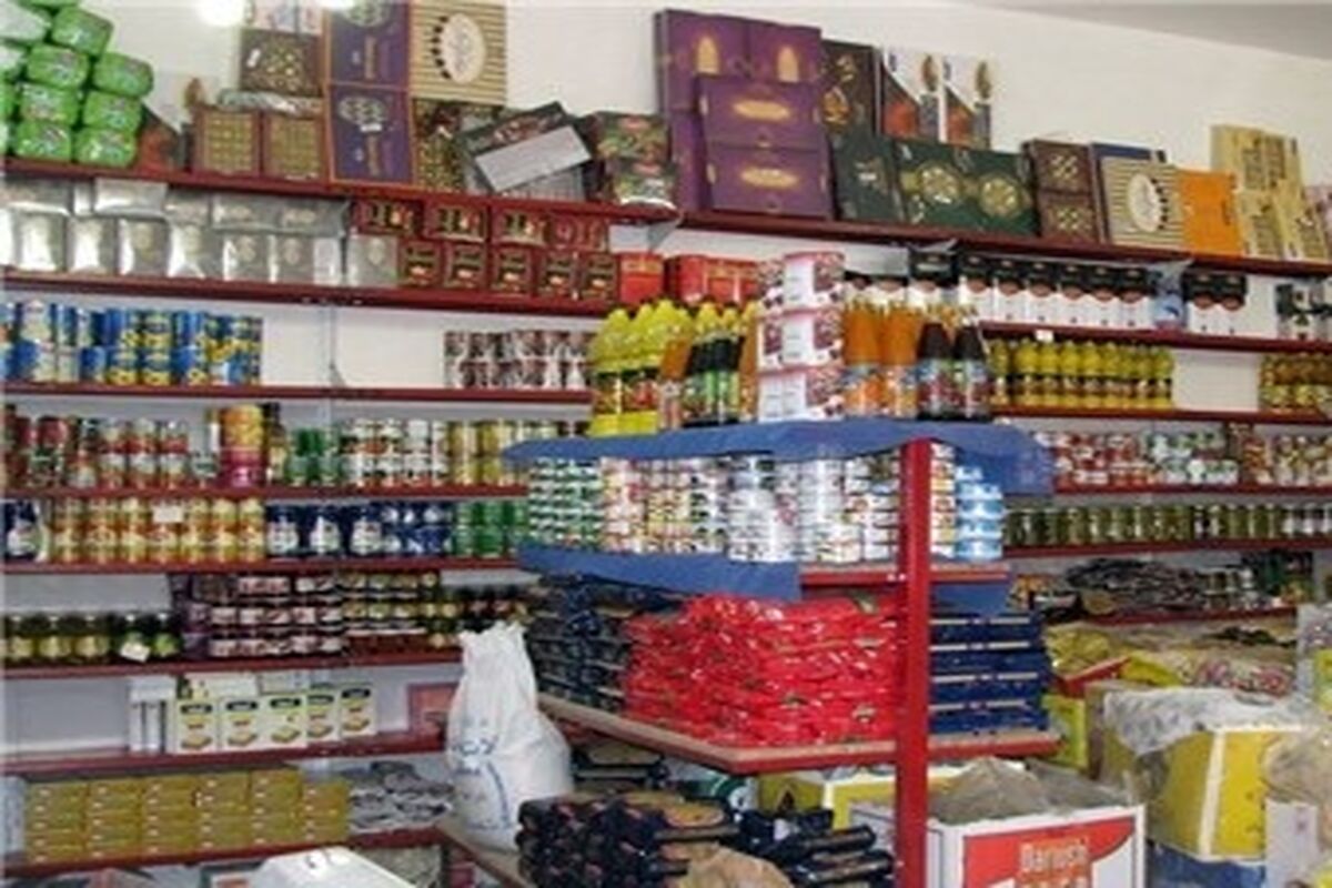مواد غذایی