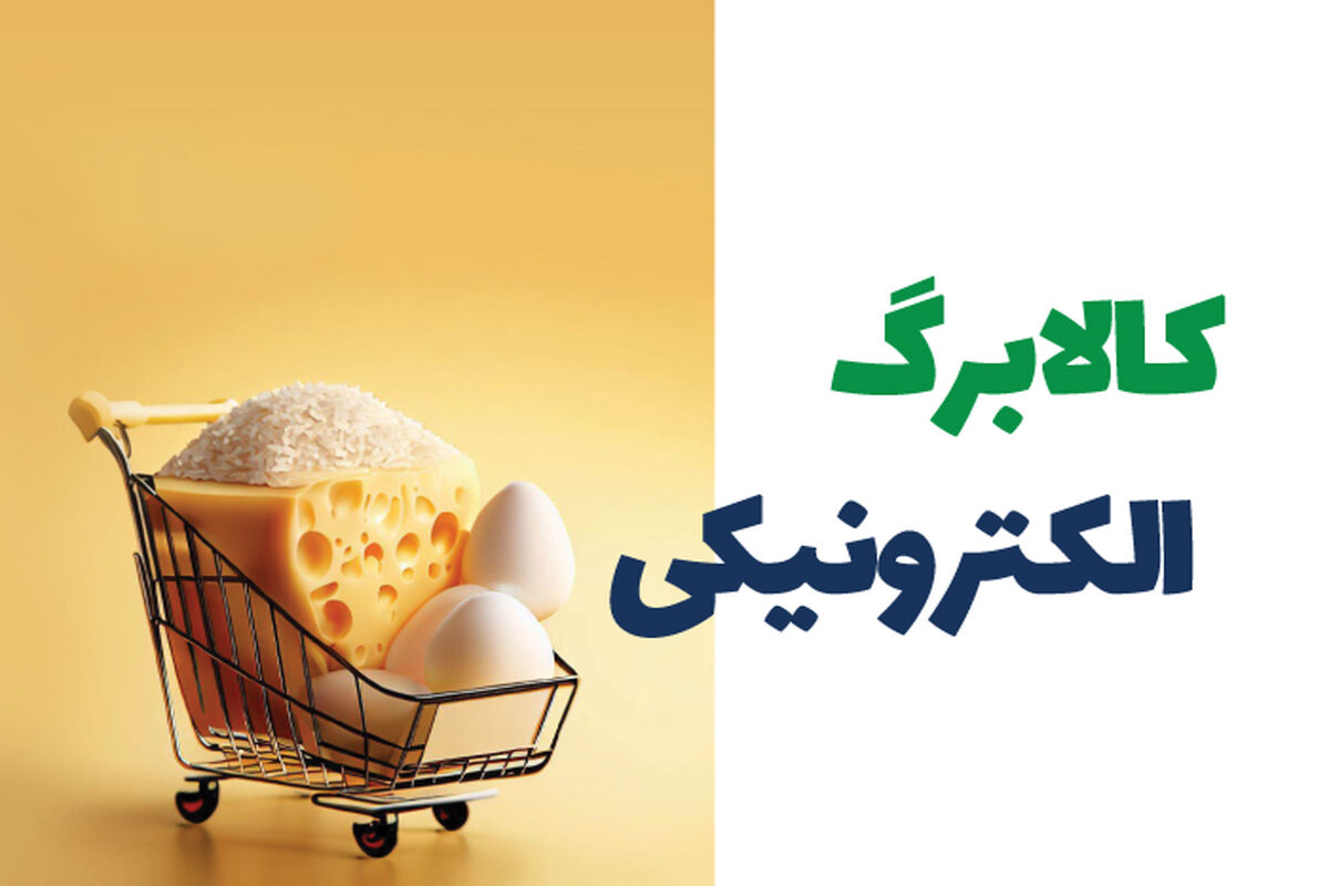 کالا برگ 