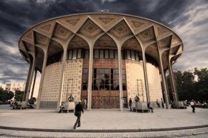 تازه‌ترین برنامه تالارهای نمایشی تئاتر شهر اعلام شد