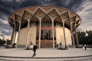 رونمایی سند راهبردی سازماندهی مجموعه تئاتر شهر 