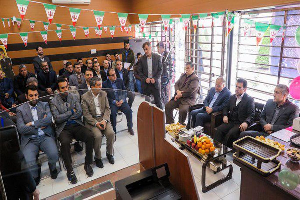 شعبه بانک رفاه کارگران در منطقه آزاد انزلی