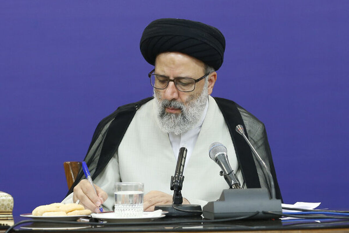 سید ابراهیم رئیسی