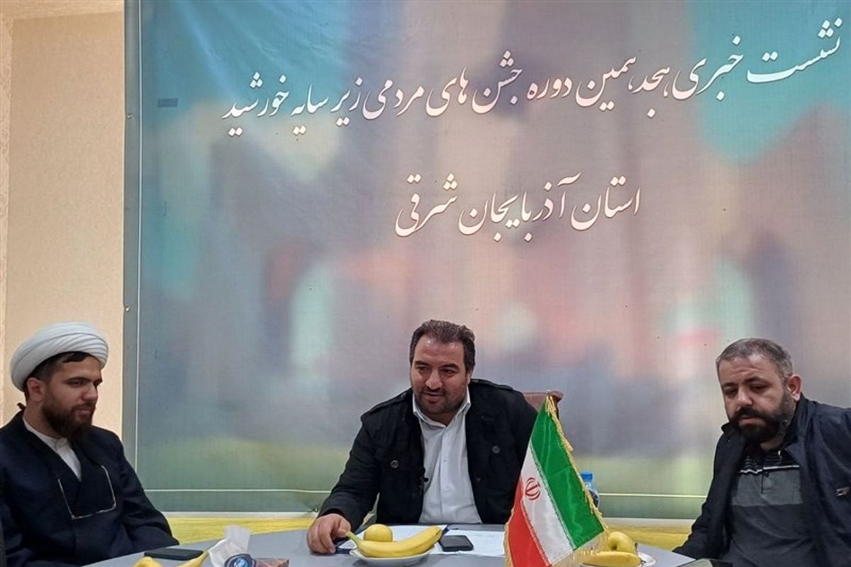 دهه کرامت تبریز