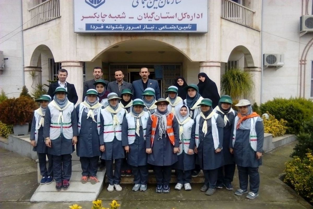 تامین اجتماعی