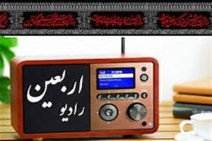 پخش زنده دعای کمیل در برنامه «در آرزوی وصال»  رادیو اربعین