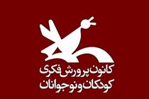 آغاز طراحی نخستین پارک تجربه اقتصاد دریا‌محور کشور در جزیره لاوان