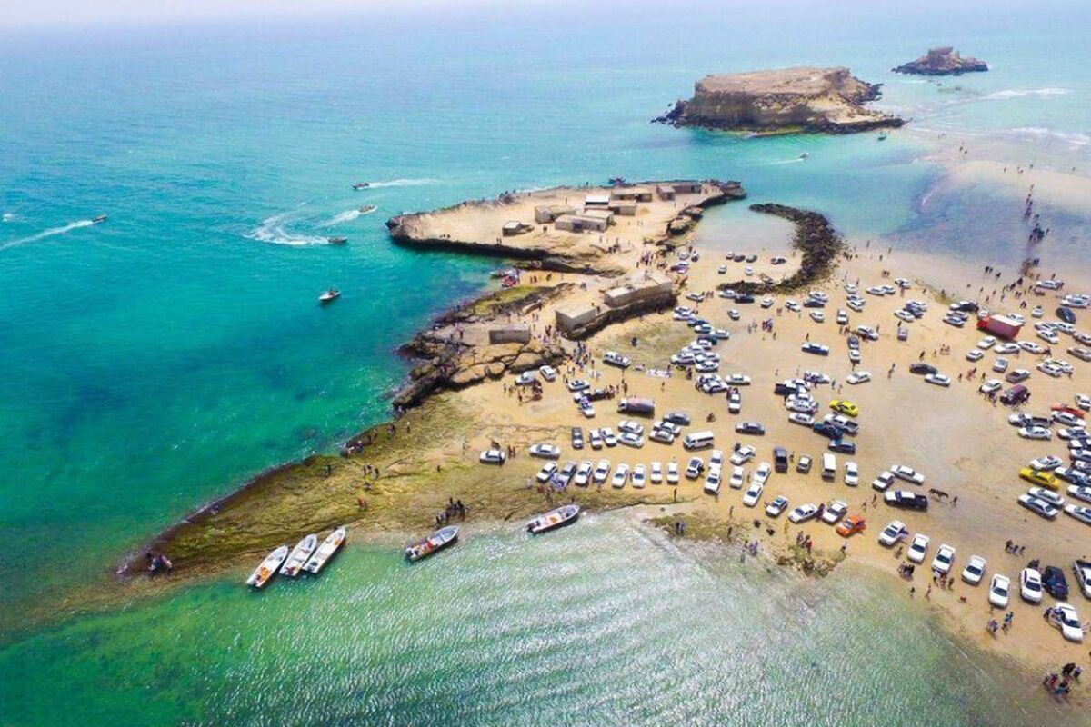 جزایر