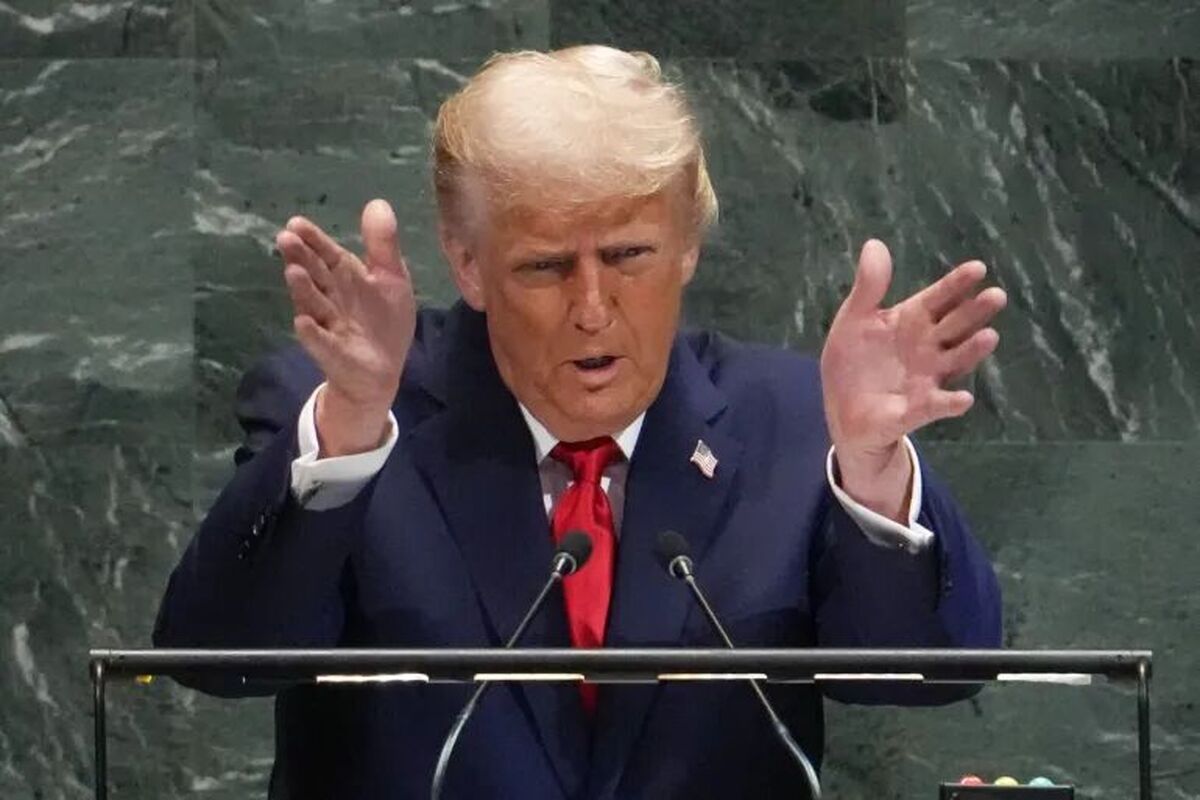 ترامپ