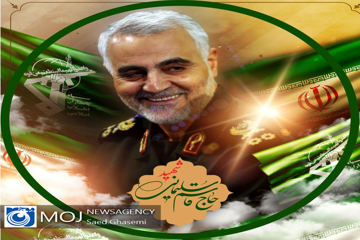 پوستر شهادت سردار سلیمانی