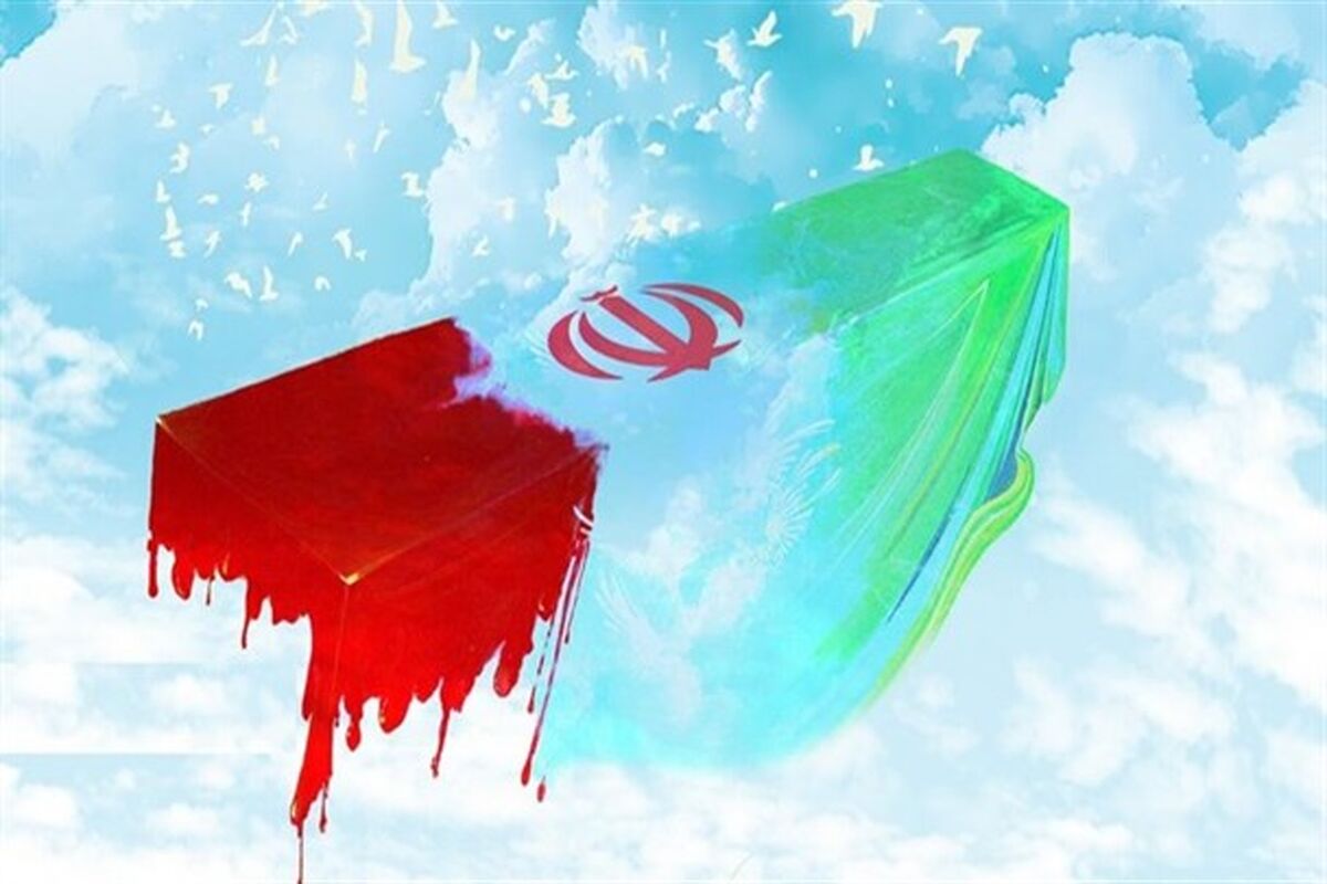 حادثه تروریستی