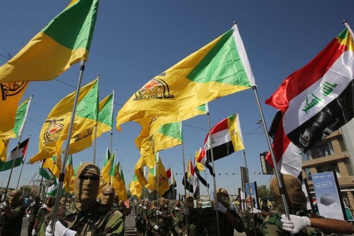 حشدالشعبی