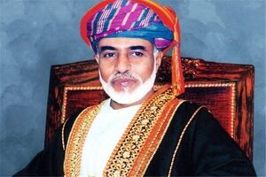 راه اندازی مرکز زبان فارسی در عمان