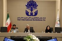 اوراسیا فرصتی برای جهش تجاری/ تأکید بر هم‌افزایی دستگاه‌ها در اجرای موافقت‌نامه تجارت آزاد با اوراسیا