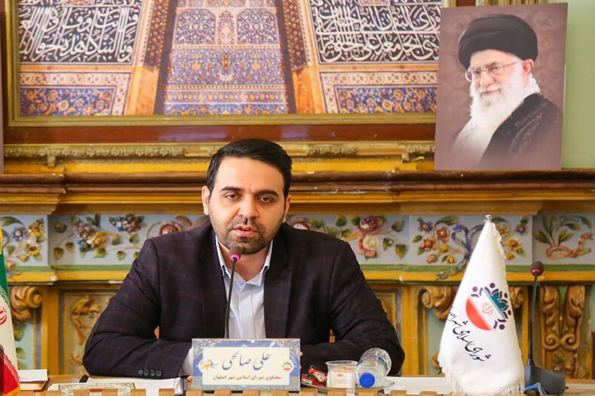 علی صالحی