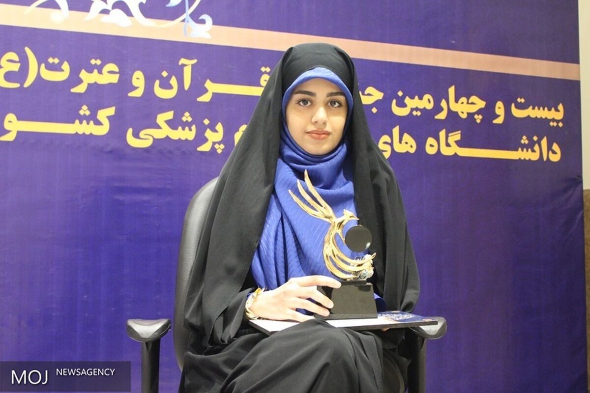 علیزاده قرآن 1