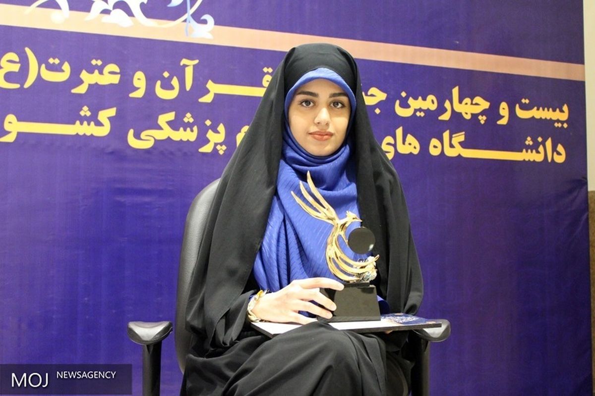 علیزاده قرآن 1