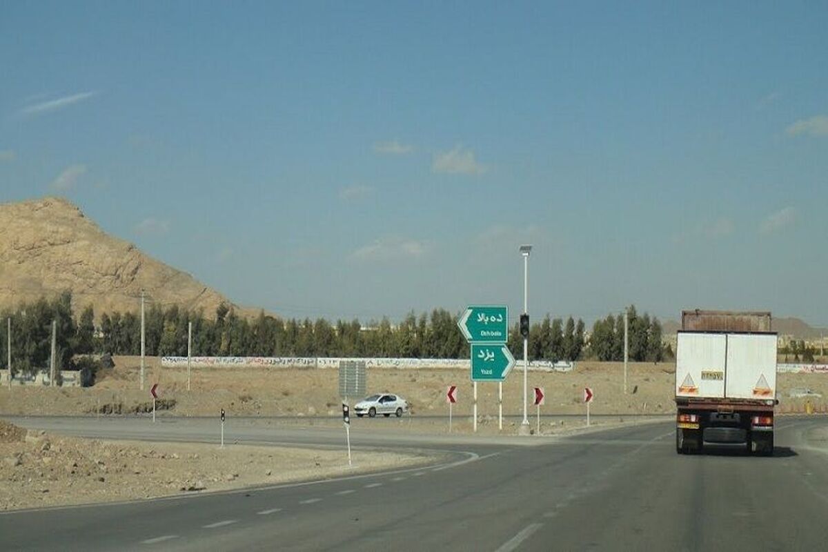 جاده ده بالا