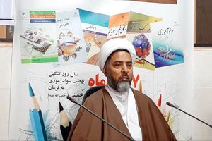 خدمت رسانی به 400 هزار نفر از مردم قم  